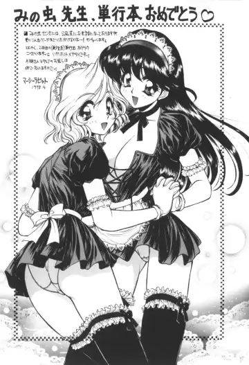 [Oota Minomushi] Pink no Magical Fhentai - Page 164