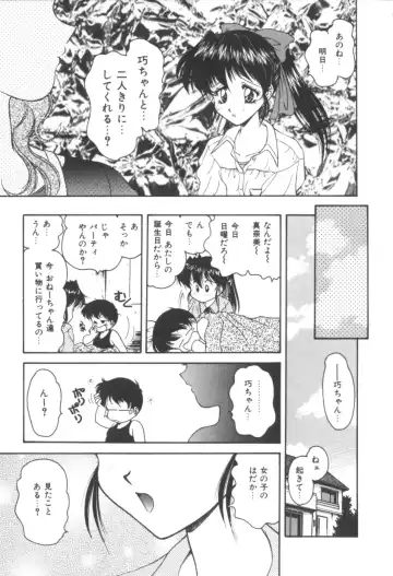 [Oota Minomushi] Pink no Magical Fhentai - Page 17