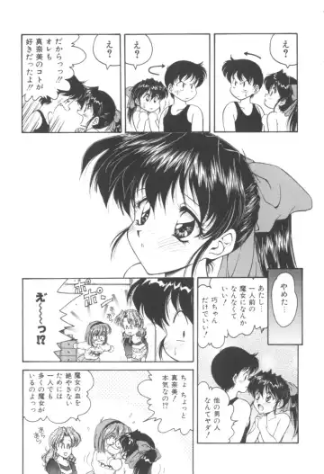 [Oota Minomushi] Pink no Magical Fhentai - Page 27