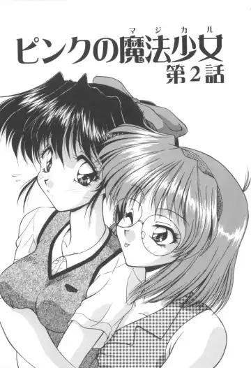 [Oota Minomushi] Pink no Magical Fhentai - Page 29