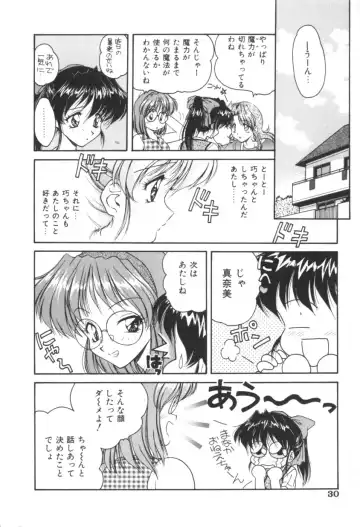 [Oota Minomushi] Pink no Magical Fhentai - Page 30