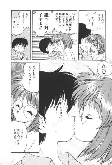 [Oota Minomushi] Pink no Magical Fhentai - Page 36