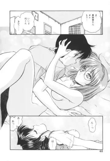 [Oota Minomushi] Pink no Magical Fhentai - Page 42