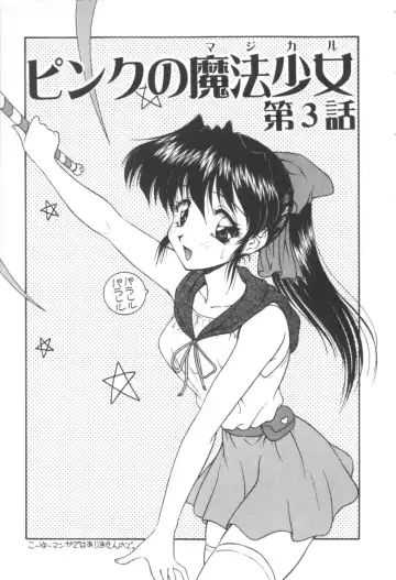 [Oota Minomushi] Pink no Magical Fhentai - Page 45