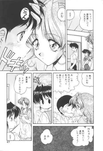 [Oota Minomushi] Pink no Magical Fhentai - Page 47