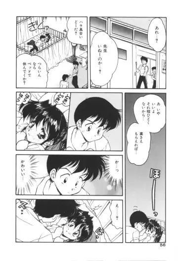 [Oota Minomushi] Pink no Magical Fhentai - Page 56