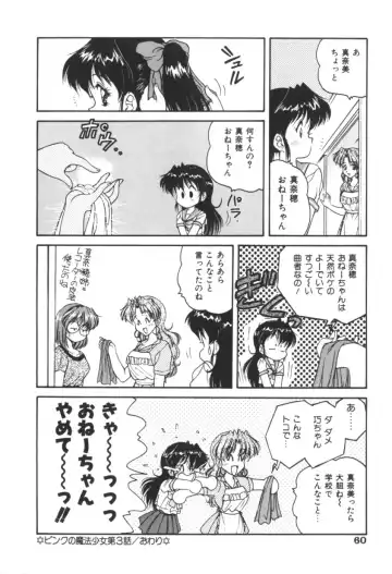 [Oota Minomushi] Pink no Magical Fhentai - Page 60