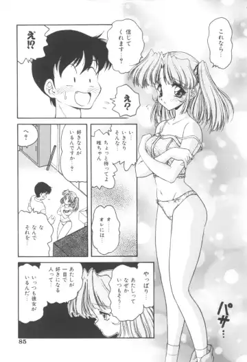 [Oota Minomushi] Pink no Magical Fhentai - Page 85