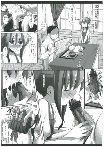 [Nagiyama] KanMusu Ryoujoku 4 ~I... Inazuma no Choukyou o Miru no desu...~ Fhentai - Page 5