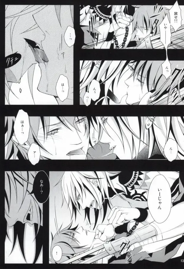 [Fujino] ケンゼンな本能 Fhentai - Page 11