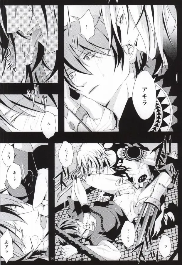 [Fujino] ケンゼンな本能 Fhentai - Page 12