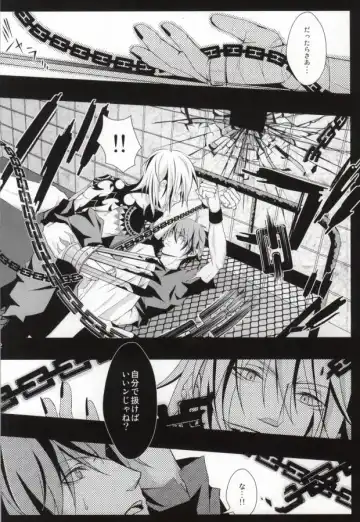 [Fujino] ケンゼンな本能 Fhentai - Page 10