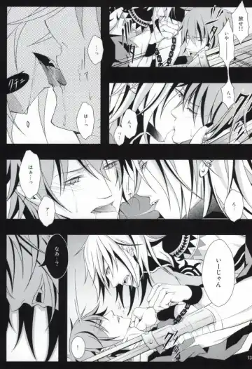 [Fujino] ケンゼンな本能 Fhentai - Page 11