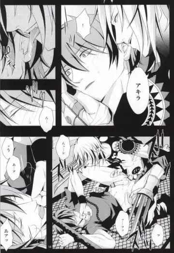 [Fujino] ケンゼンな本能 Fhentai - Page 12