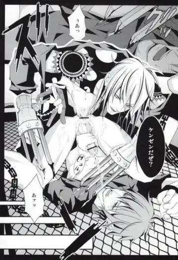 [Fujino] ケンゼンな本能 Fhentai - Page 15