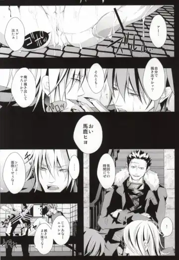 [Fujino] ケンゼンな本能 Fhentai - Page 16