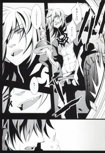 [Fujino] ケンゼンな本能 Fhentai - Page 3