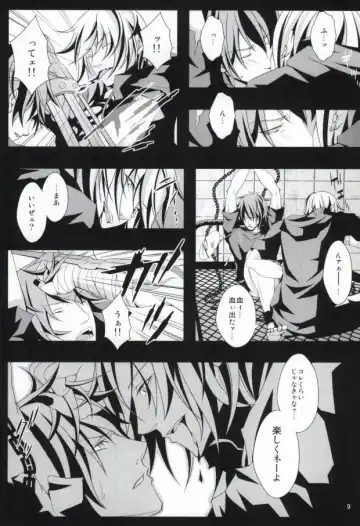 [Fujino] ケンゼンな本能 Fhentai - Page 7