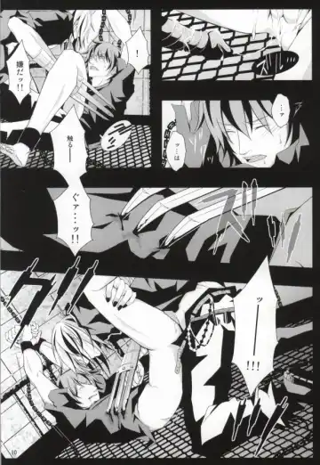 [Fujino] ケンゼンな本能 Fhentai - Page 8