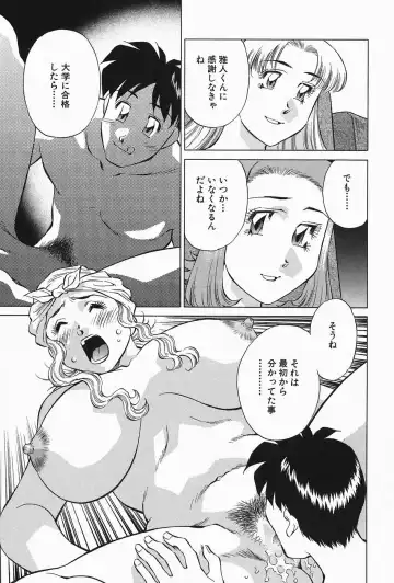 [Tachibana Kaoru] Himitsu no Yuukan Madam 2 Fhentai - Page 119