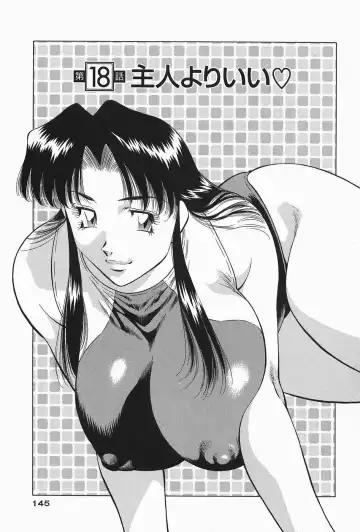 [Tachibana Kaoru] Himitsu no Yuukan Madam 2 Fhentai - Page 147