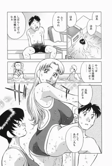 [Tachibana Kaoru] Himitsu no Yuukan Madam 2 Fhentai - Page 50