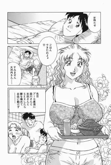 [Tachibana Kaoru] Himitsu no Yuukan Madam 2 Fhentai - Page 68