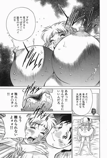 [Tachibana Kaoru] Himitsu no Yuukan Madam 2 Fhentai - Page 83