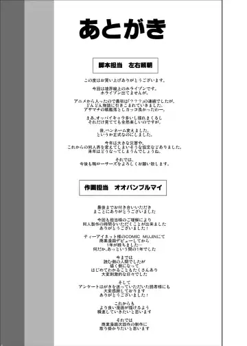 [Oobanburumai - Sayuu Yoritomo] Asama Chichi ni Zudon!! Fhentai - Page 20