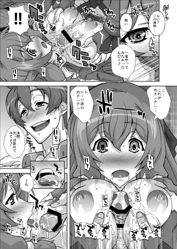 [Oobanburumai - Sayuu Yoritomo] Asama Chichi ni Zudon!! Fhentai - Page 6