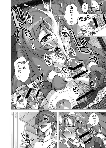 [Oobanburumai - Sayuu Yoritomo] Asama Chichi ni Zudon!! Fhentai - Page 9