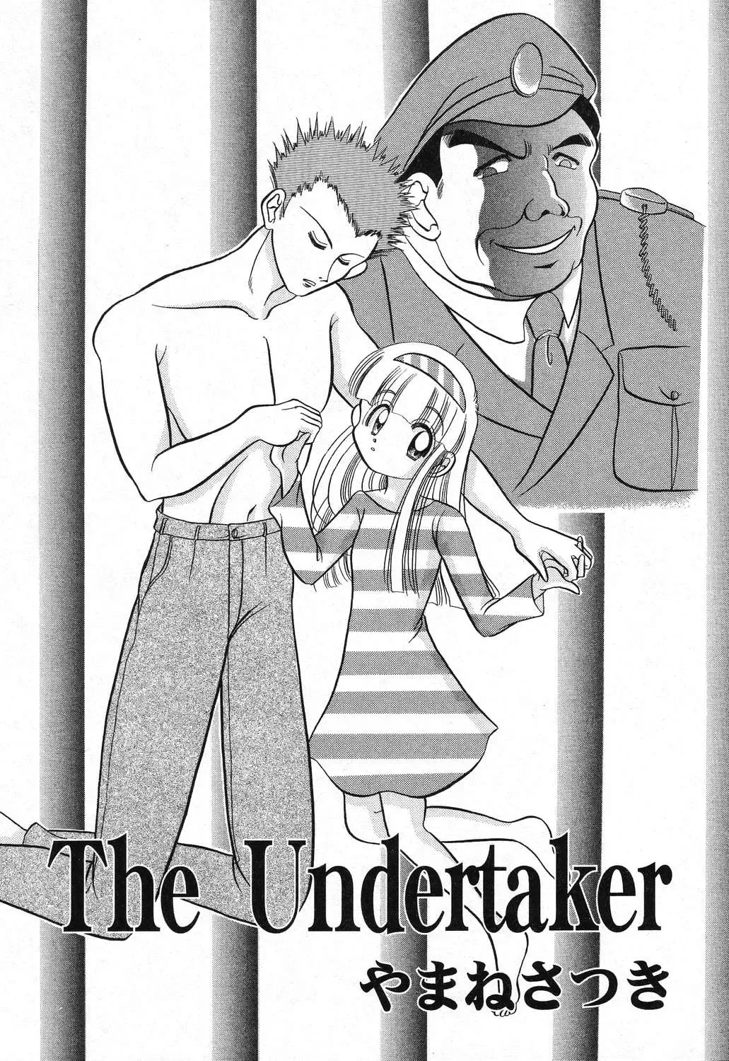 Imouto no Himitsu 2 Fhentai - Page 102