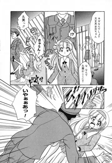 Imouto no Himitsu 2 Fhentai - Page 105