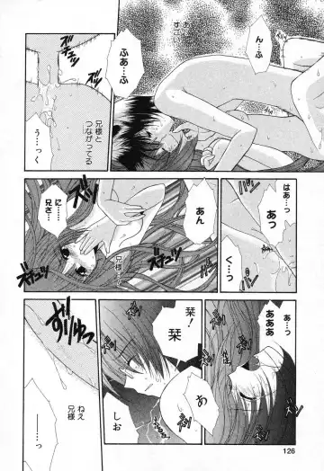 Imouto no Himitsu 2 Fhentai - Page 127