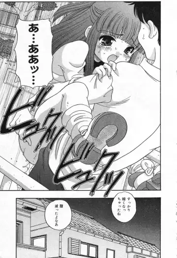 Imouto no Himitsu 2 Fhentai - Page 20