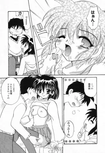 Imouto no Himitsu 2 Fhentai - Page 60