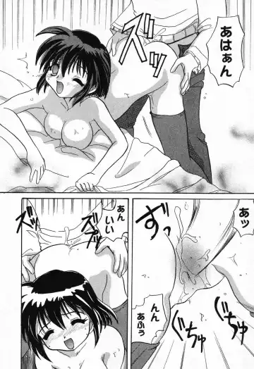 Imouto no Himitsu 2 Fhentai - Page 65