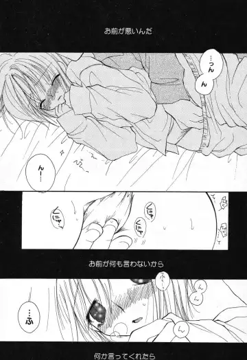 Imouto no Himitsu 2 Fhentai - Page 95