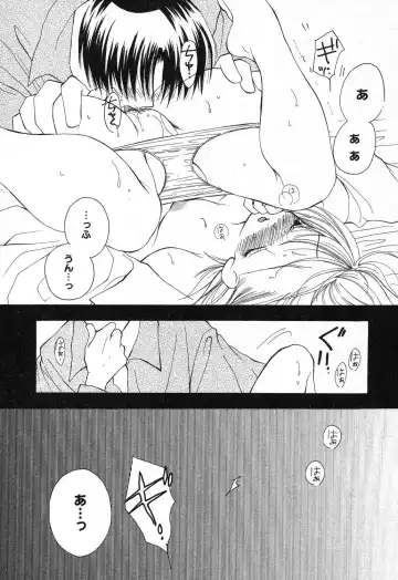 Imouto no Himitsu 2 Fhentai - Page 97