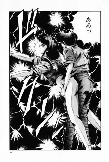 [Yuuki] Waltz Fhentai - Page 101