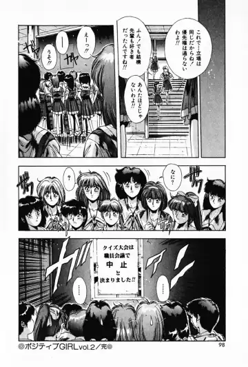 [Yuuki] Waltz Fhentai - Page 102