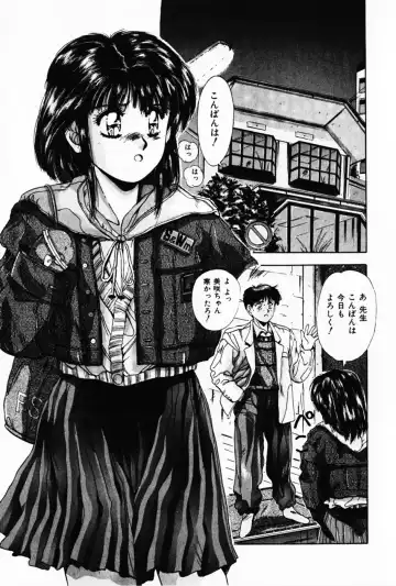 [Yuuki] Waltz Fhentai - Page 105