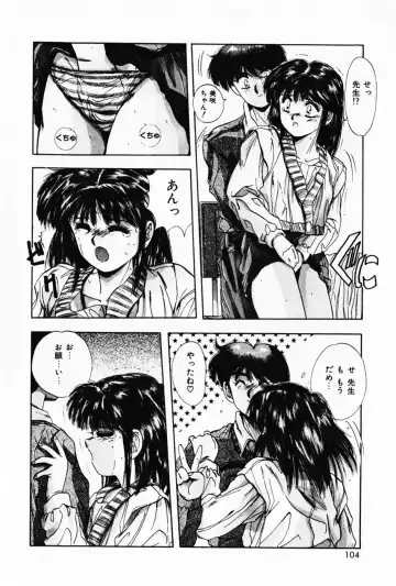 [Yuuki] Waltz Fhentai - Page 108