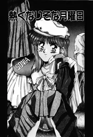 [Yuuki] Waltz Fhentai - Page 113