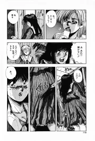 [Yuuki] Waltz Fhentai - Page 122