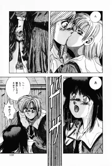 [Yuuki] Waltz Fhentai - Page 123