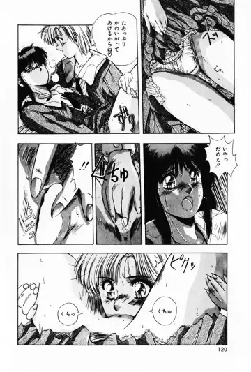 [Yuuki] Waltz Fhentai - Page 124