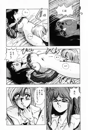 [Yuuki] Waltz Fhentai - Page 125