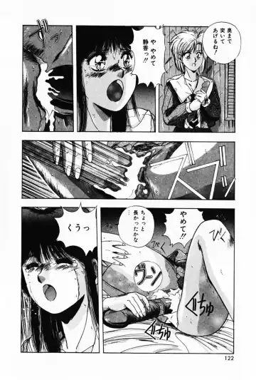 [Yuuki] Waltz Fhentai - Page 126