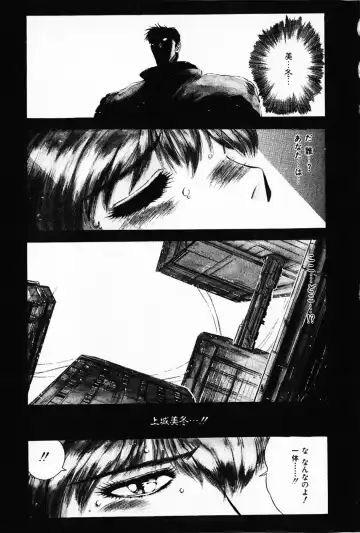 [Yuuki] Waltz Fhentai - Page 141